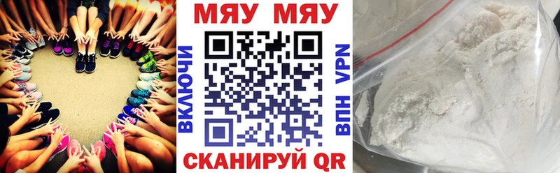 Где продают наркотики Ессентукская Амфетамин Мефедрон ГАШИШ Марихуана