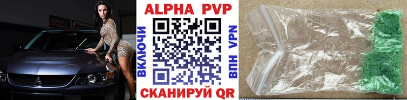 купить   Ессентукская  OMG ссылки  Alfa_PVP крисы CK 
