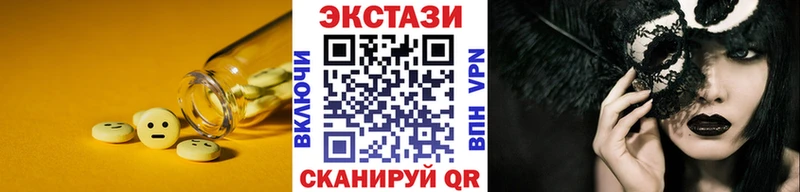 Ecstasy XTC  дарнет шоп  Ессентукская 
