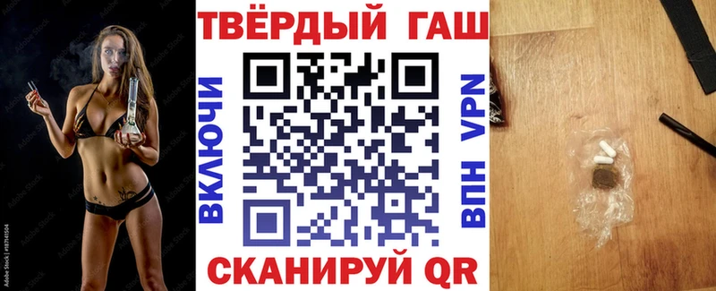 ГАШИШ индика сатива  даркнет сайт  кракен вход  Ессентукская 
