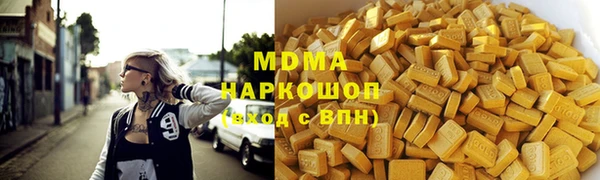 круглые Абинск
