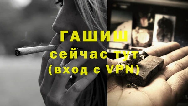 кокаин Абаза
