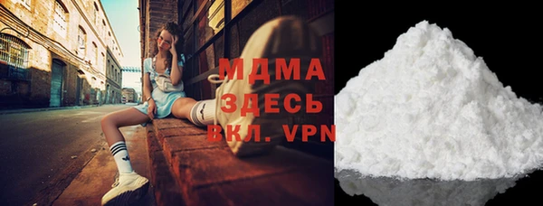 кокаин Абаза