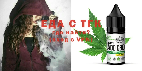 круглые Абинск