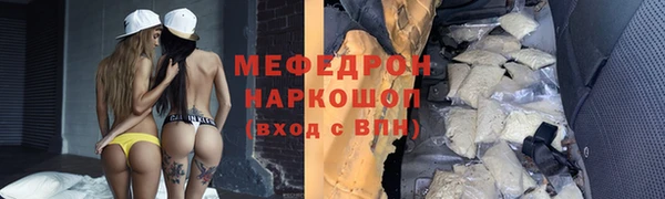 кокаин Абаза
