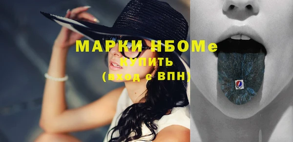 кокаин Абаза