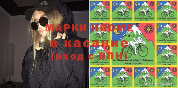 круглые Абинск