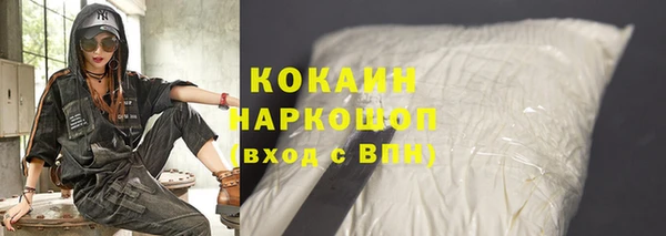 круглые Абинск