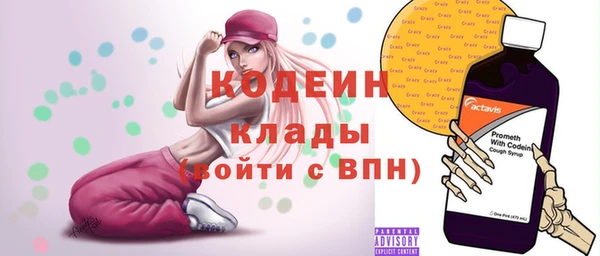 кокаин Абаза