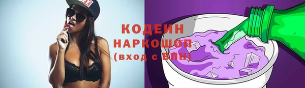круглые Абинск