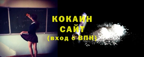 круглые Абинск