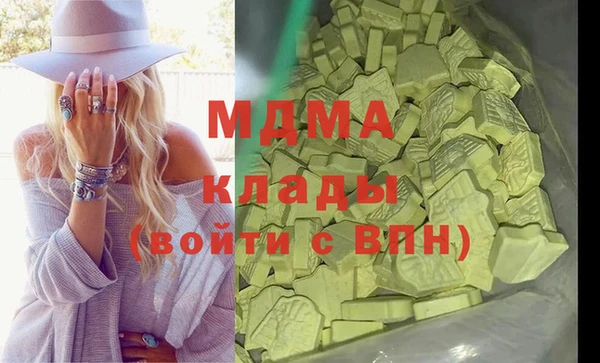 кокаин Абаза