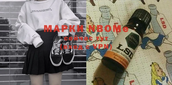круглые Абинск
