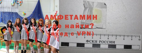 круглые Абинск