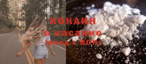 круглые Абинск