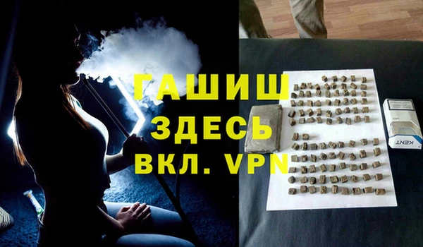 кокаин Абаза