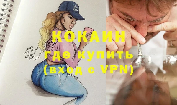 кокаин Абаза