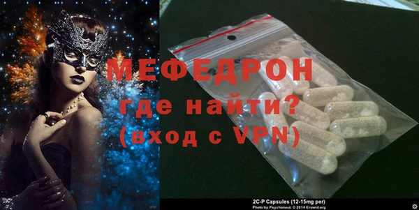 круглые Абинск