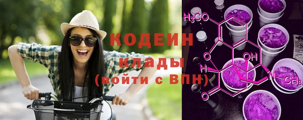кокаин Абаза