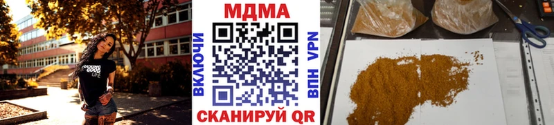 МДМА crystal  продажа наркотиков  Ессентукская 