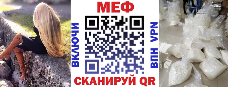 Меф 4 MMC  Ессентукская 