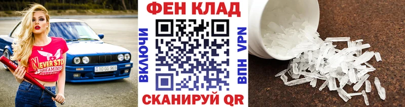 как найти закладки  Ессентукская  Метамфетамин мет 