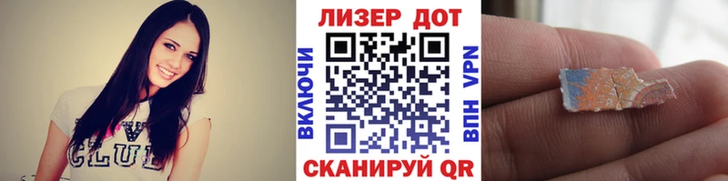 Наркотические марки 1,8мг  купить наркотик  Ессентукская 