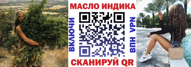 ТГК жижа Ессентукская